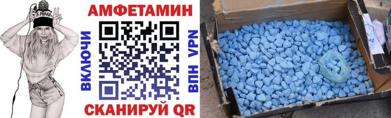 магазин продажи   Звенигород  Амфетамин Розовый 