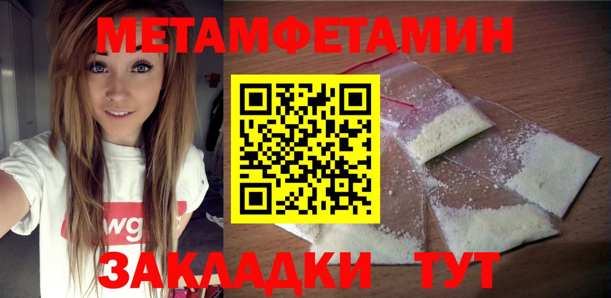Amphetamine Розовый Звенигород