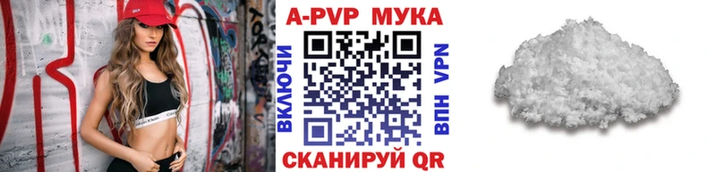 APVP СК  Звенигород 