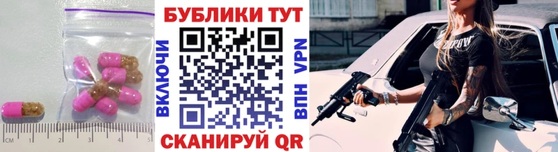 blacksprut рабочий сайт  Звенигород  Экстази TESLA 