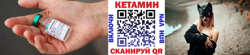 закладки  Звенигород  Кетамин ketamine 