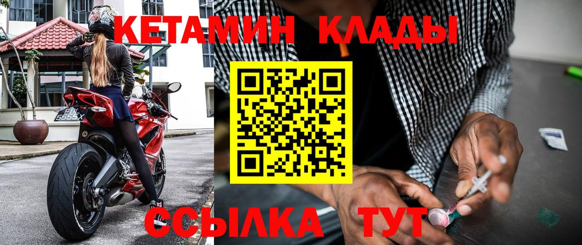 Конопля  Cocaine  Купить закладку  Alpha-PVP СОЛЬ   Вейп ТГК  Вход с VPN  Звенигород  Гашиш  Меф МЯУ МЯУ кристаллы  Лсд 25 