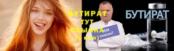 прущие грибы Абдулино