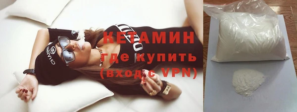 кокаин VHQ Абинск