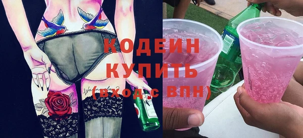 прущие грибы Абдулино