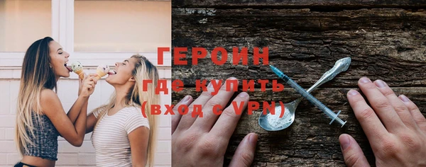 кокаин VHQ Абинск