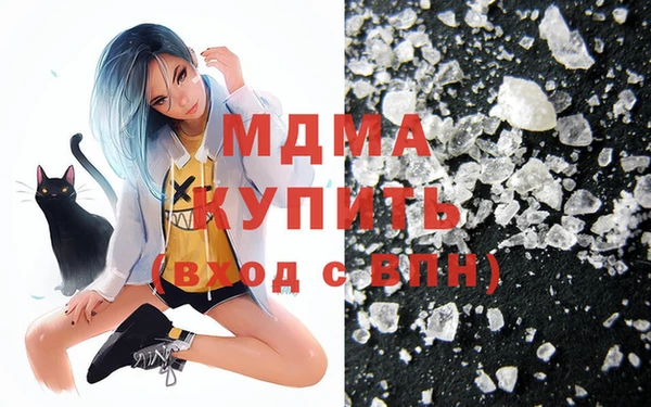 метадон Абаза