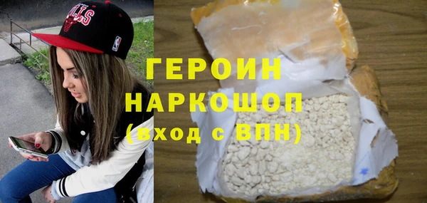 метадон Абаза