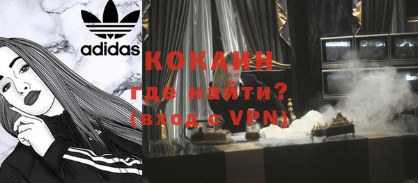 метадон Абаза