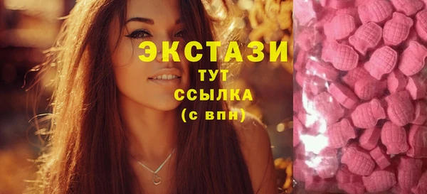 прущие грибы Абдулино