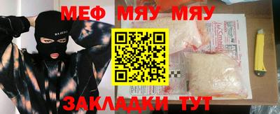 МДПВ Ливны