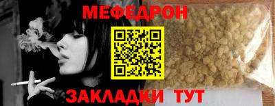 марихуана Лесосибирск