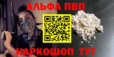 гашиш Ликино-Дулёво