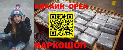 гашиш Ликино-Дулёво