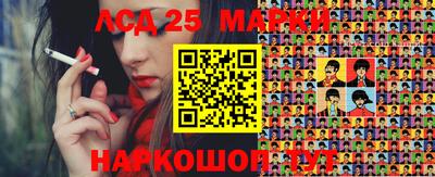 марихуана Лесосибирск