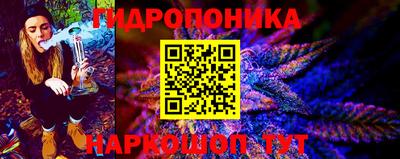 марихуана Лесосибирск