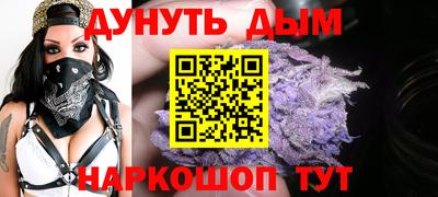 марихуана Лесосибирск
