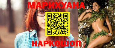 гашиш Ликино-Дулёво