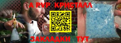 марихуана Лесосибирск