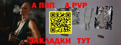 МДПВ Ливны