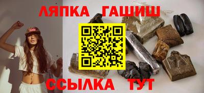 гашиш Ликино-Дулёво