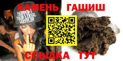 гашиш Ликино-Дулёво