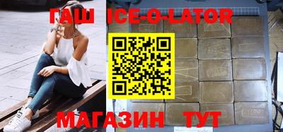 гашиш Ликино-Дулёво
