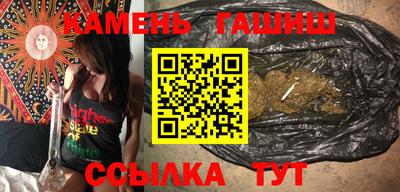 гашиш Ликино-Дулёво