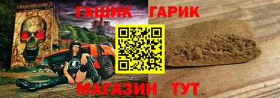 марихуана Лесосибирск
