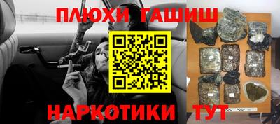 гашиш Ликино-Дулёво