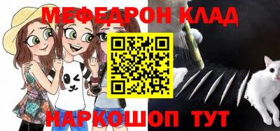 МДПВ Ливны