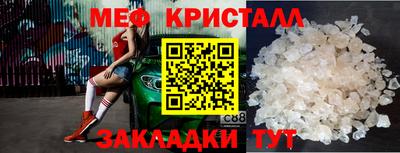 стафф Моздок