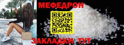 МДПВ Ливны