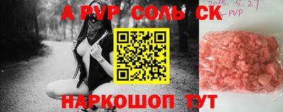 МДПВ Ливны