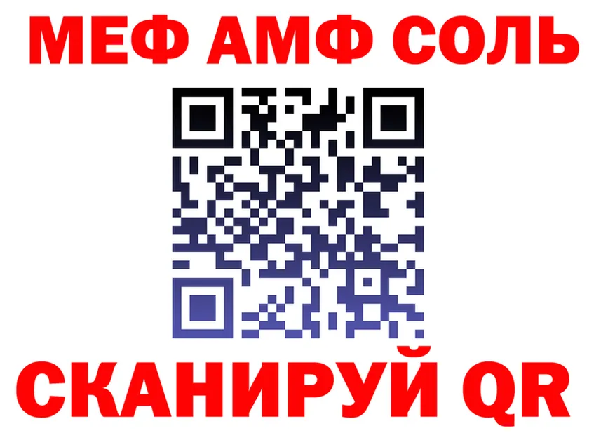Amphetamine Розовый ТОР площадка МЕГА Звенигород