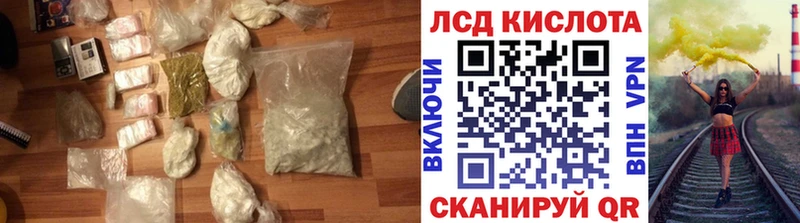 OMG ТОР Звенигород ЛСД экстази ecstasy