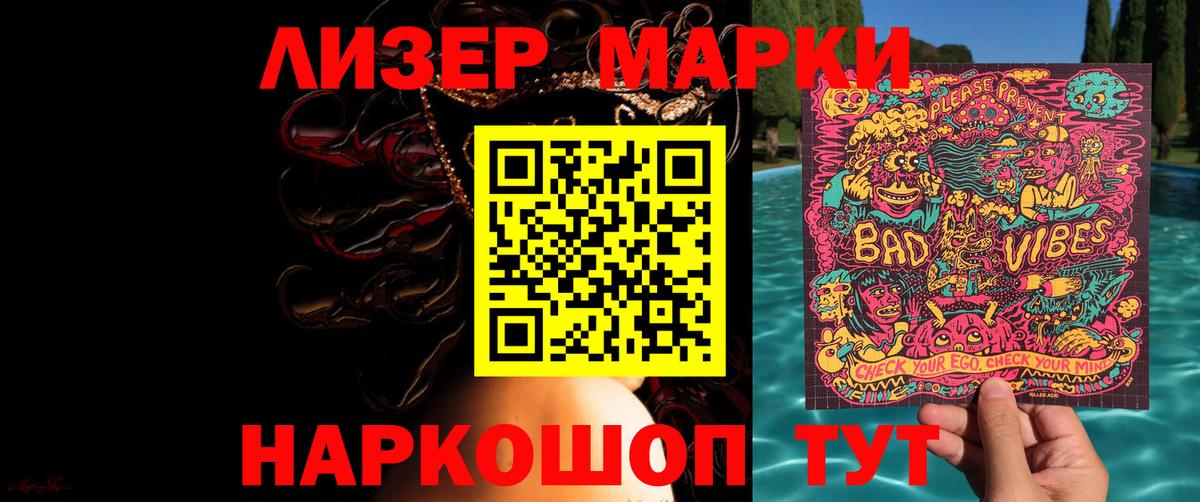 ЛСД экстази ecstasy  Лсд 25 экстази  Звенигород  Вход с VPN 