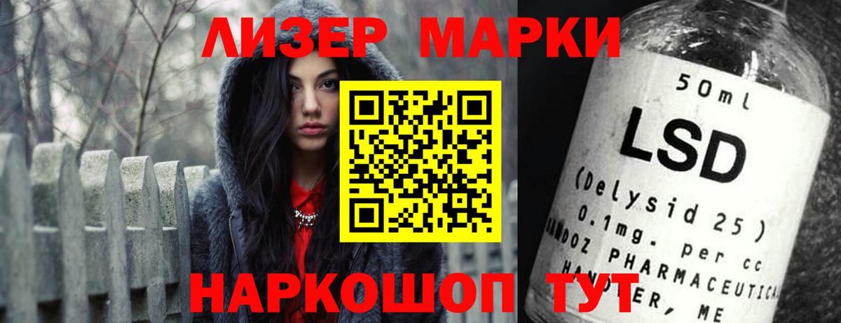 Лсд 25 экстази ecstasy Звенигород