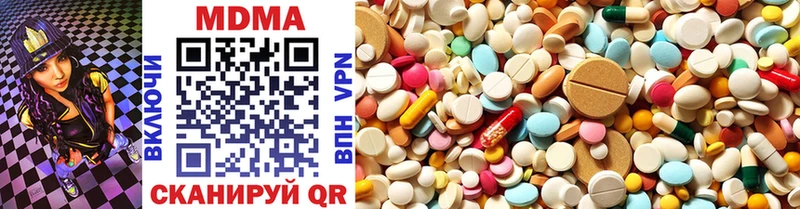 гидра ссылки  Звенигород  MDMA VHQ 