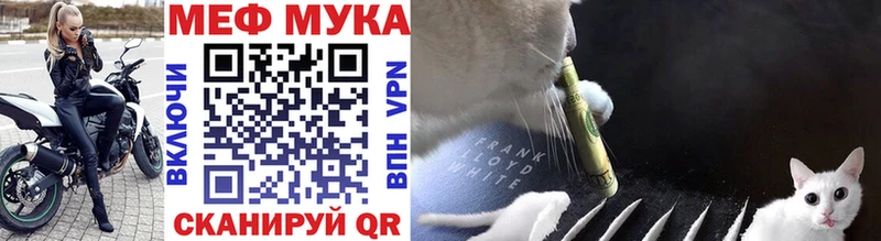 МЕФ 4 MMC  закладки  Звенигород 