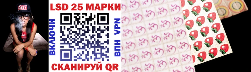 Марки 25I-NBOMe 1,5мг Звенигород