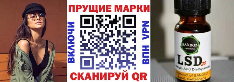 наркошоп Звенигород Марки 25I-NBOMe 1,5мг