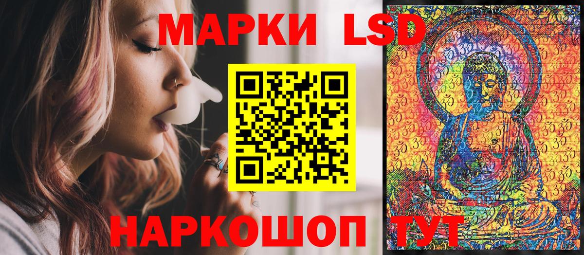 Марки NBOMe 1500мкг  Марки NBOMe 1500мкг  Вход с VPN  Звенигород 