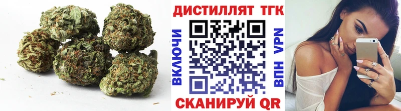 Дистиллят ТГК THC oil  Звенигород 