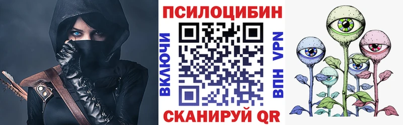 Галлюциногенные грибы ЛСД Звенигород