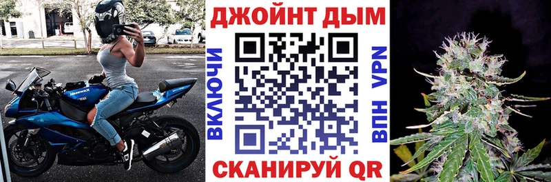 Бошки Шишки марихуана Звенигород
