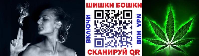 Бошки Шишки OG Kush  Звенигород 